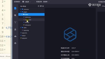 多端应用一次搞定，uni-app商业级应用开发实战教程-微信、支付宝小程序开发工具调试