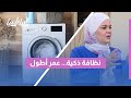 حماية أجهزتك الكهربائية تبدأ من التنظيف الصحيح! ⚡🧼