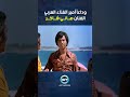 وداعا لصوت الرومانسية هاني_شاكر mp3