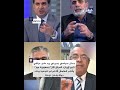 محلل بحريني يسكت عىراقي تابع لإيران العراق الآن جمهورية موز متداول بغداد الخليج البحرين
