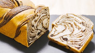 編み込みチョコマーブル食パンのレシピ | Chocolate Marble Bread recipe