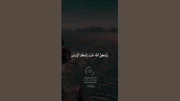 الشيخ محمد صديق المنشاوي سورة الحجرات #الشيخ_محمد_صديق_المنشاوي #قرآن_كريم #الشيخ_المنشاوي #الحجرات