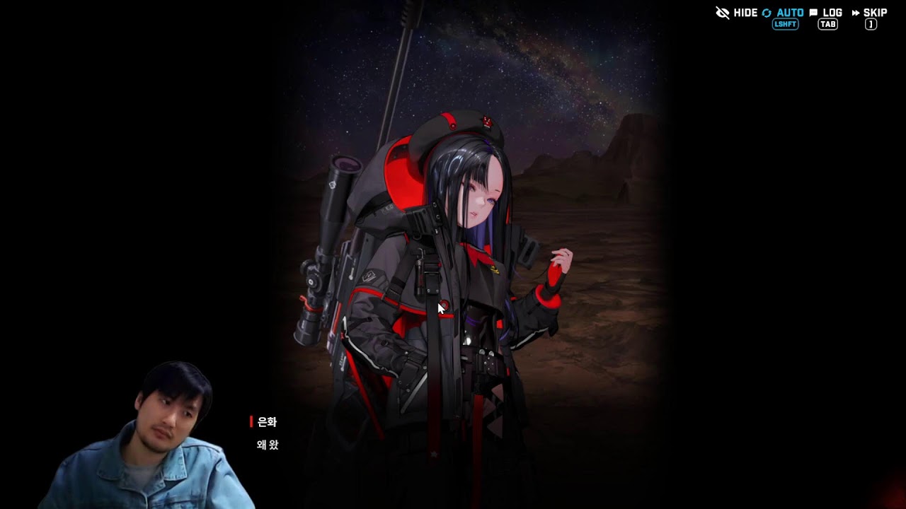 니케 | 굿모닝 니슬렁 | 20260223