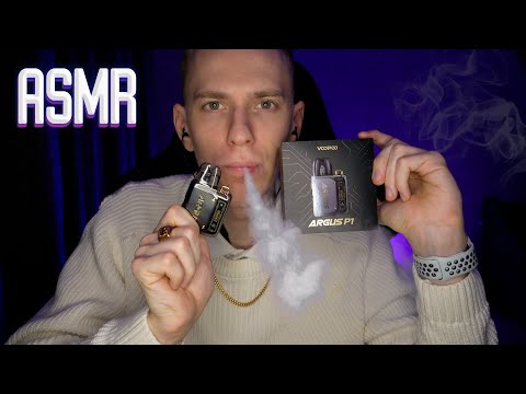 ASMR Vaping VOOPOO ARGUS P1 Паровая терапия ASMR VAPE ВЕЙП