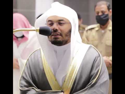 ربنا اغفر لي ولوالدي وللمؤمنين يوم يقوم الحساب تلاوة باكية للشيخ ياسر الدوسري 