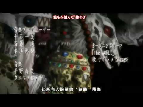 死亡笔记