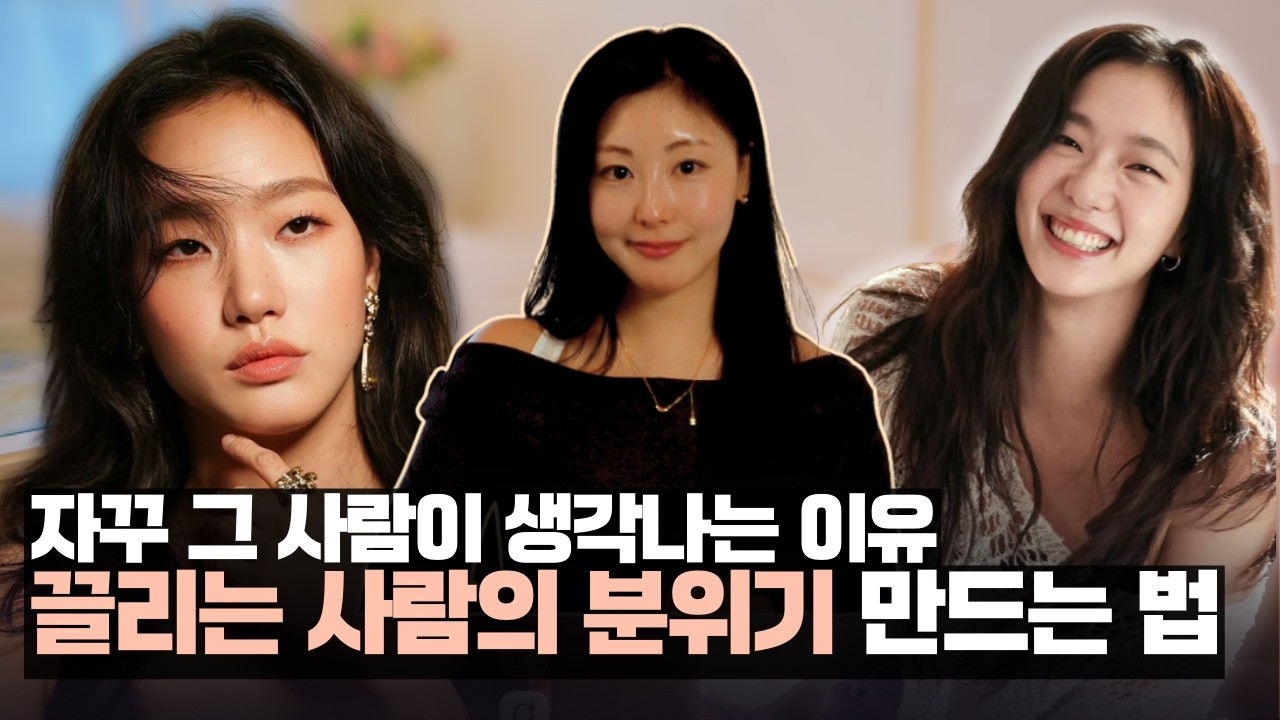 쫓아가지 마세요, 끌어당기세요ㅣ뇌가 짝사랑 상대를 고르는 법