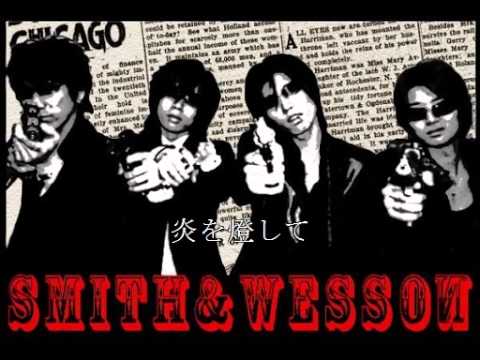 Ophelia/SMITH&WESSOИ（歌詞付）