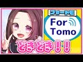 はじめてのフォートモ💕💕【フォートナイト】