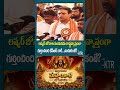 లష్కర్ బోనాల పండుగను రాష్ట్రవ్యాప్తంగా గుర్తించింది KCR గారే.. ఎందుకంటే? | Ujjaini Mahankali Bonalu