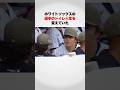 『チームメイトの人生を変えた』村上宗隆が!