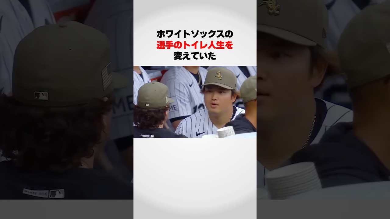 『チームメイトの人生を変えた』村上宗隆が!