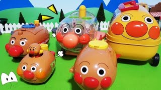 アンパンマン アニメ＆おもちゃ アンパンマン号いろいろ！仕掛けいっぱい超レア品も！アンパンマンの新しい顔もここで焼けるね！Miniature Toys