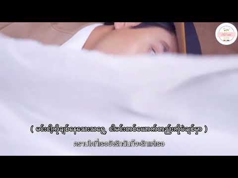OFFICIAL MV] True Love - NuNew ( ost.To Sir, With Love ) [ Mm Sub ]