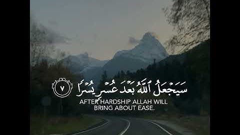 قران كريم بصوت جميل تك توك انستقرام حالات واتس اب 🕋🕌❤️