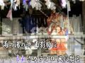 ♪伊香保慕情