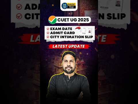 CUET UG 2025