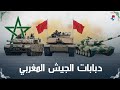دبابات الجيش المغربي صد الفولاذ المنيع السياسي المغربي دبابات الجيش المغربي صد الفولاذ المنيع السياسي المغربي