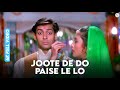 Joote De Do Paise Le Lo (4K Video) - Salman Khan & Madhuri Dixit - Hum Aapke Hain Kaun