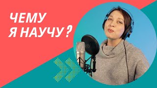 Ольга - преподаватель вокала | Школа Музыки АЛЛЕГРО | Казань