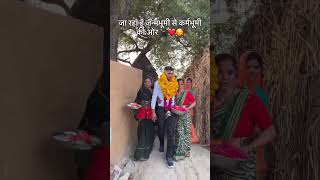 फौजी की माँ का दर्द: ट्रेनिंग पर जाते बेटे को देखकर छलक पड़े आँसू #uniquebk #army #training #agniveer