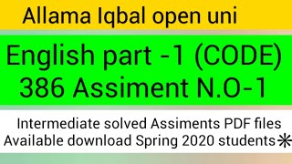 Aiou Intermediate students English part-1 Code 386 Solved Assiment no.1 Spring 2020 PDFfilesdownload