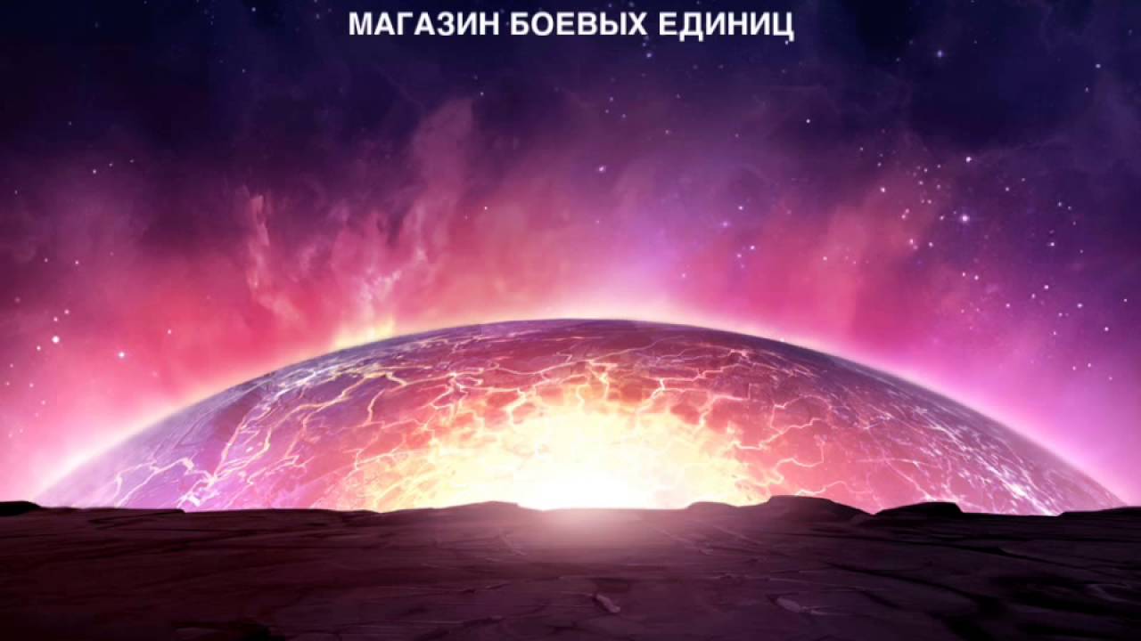 Кристалл чемпиона