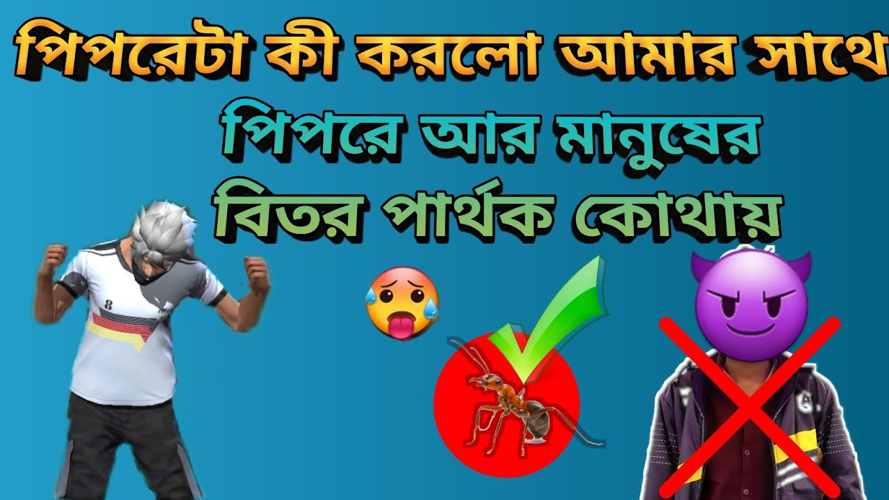 Bangla Story bangla-story