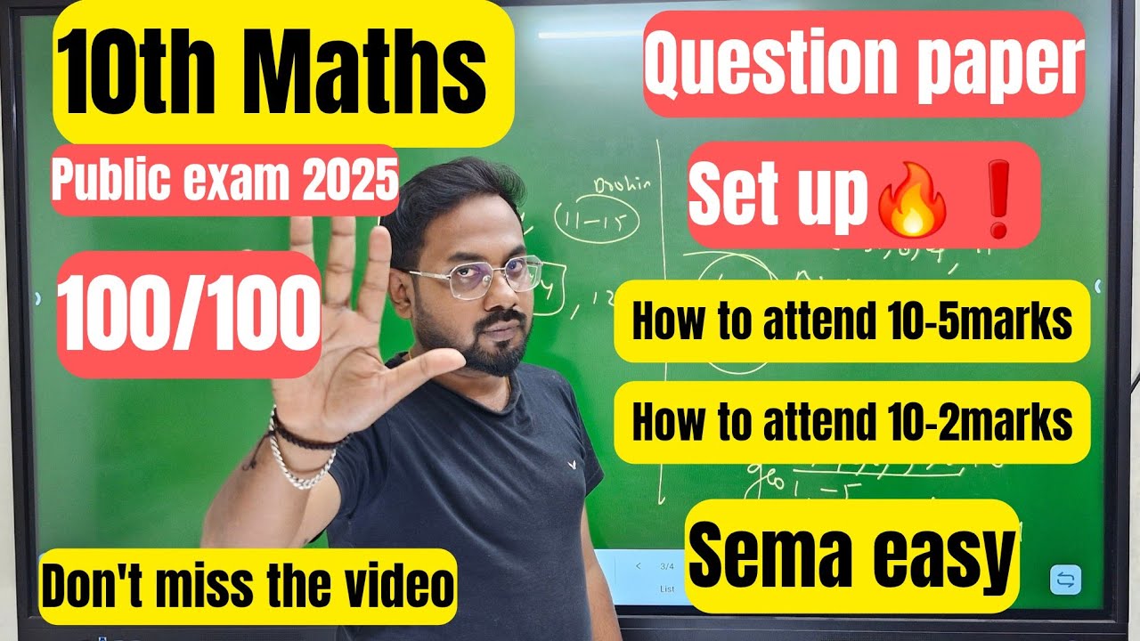10th Maths| How to attend 10-5marks & 2marks ?| Blue print | Sema easy❗️-public exam 2025