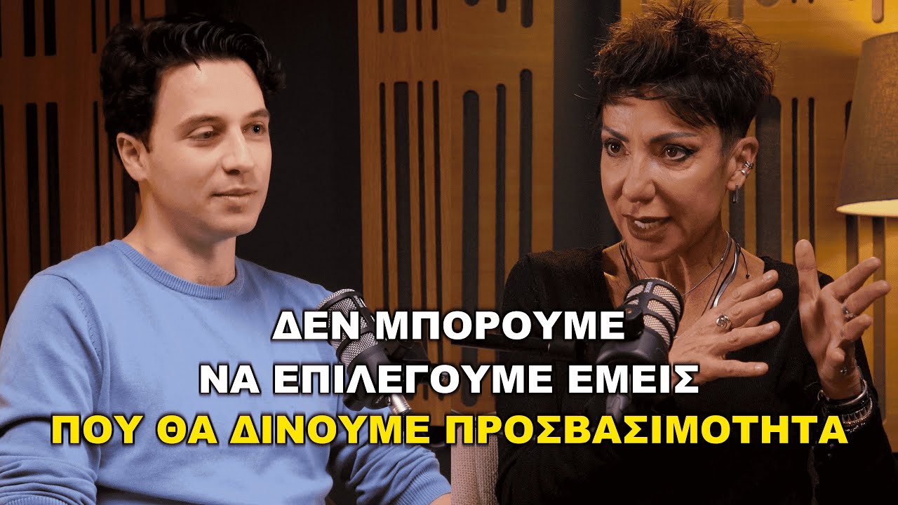 «Νόημα» με την Σοφία Ρομπόλη | Σταυρό-λεξο #5