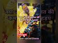 #bhakti #motivation #premanadjimaharaj #parmanandji Kya Apke paise dub gaye hai suniye premanandji