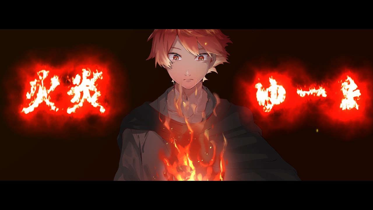 【オリジナルMV】火炎/女王蜂 Coverゆーま - YouTube