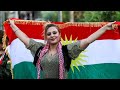 كوردستان اخ كوردستان Kurdistan Ax Kurdistan