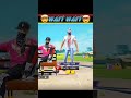 Amir extra Brother ontop