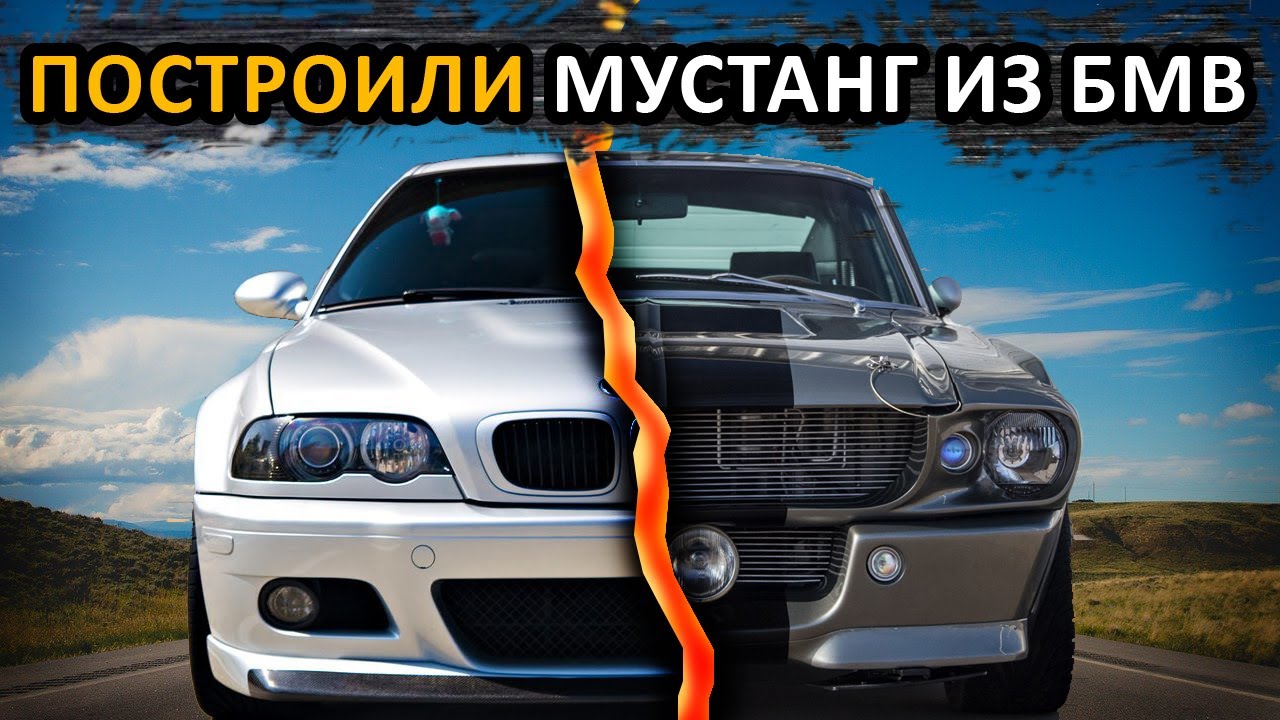 Оцинковка кузова bmw