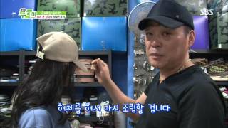 생방송 투데이 20130712 #7(6)