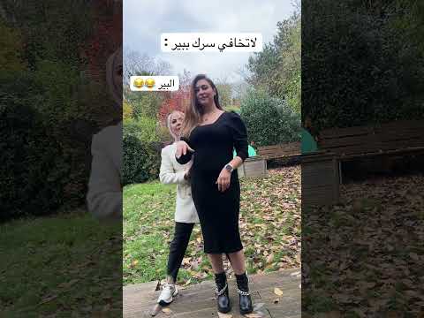 مين بير اسرارك Fun Funnyshorts Funny ترند Funnycomedy Trend Trending