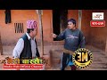 Meri Bassai Episode -537,  13-February-2018, By Media Hub Official Channel