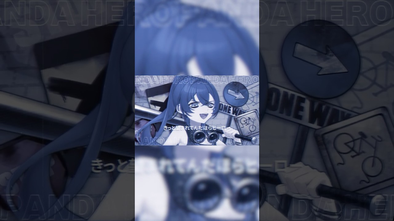 【歌ってみた】パンダヒーロー/covered by板場 佐美 teaser