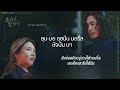 [ THAISUB ] This Game - Lee Bada (이바다) [ Tell Me What You Saw(본대로 말하라 OST Part 2 ]