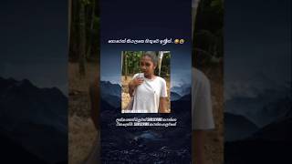 #dj #dance #2026 #love #sinhalajokeslk #funny #funny #sinhalamemes #tamilsong #comedy #automobile