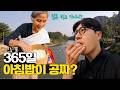 퇴사 마려울 때 떠나야 할 곳 1위 | 라오스 루앙프라방