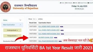 Rajasthan University BA 1st Year Result Kaise Dekhe 2023 || Rajasthan University UG 1st Year Result