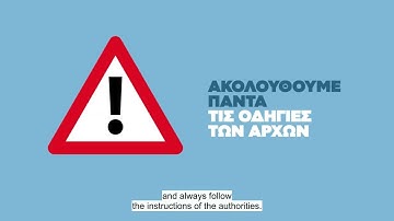 Flood protection guidelines (EN subtitles)