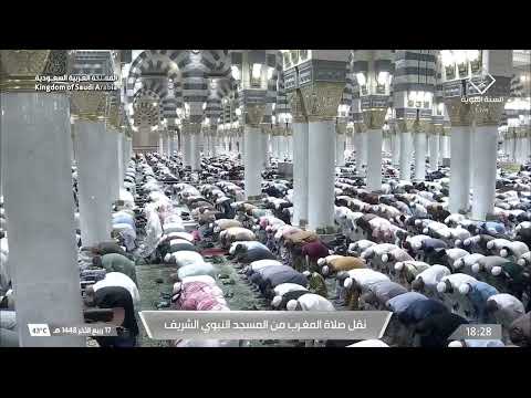هنا طيبة.. وهنا تطمئن الأرواح، صلاة المغرب بصوت الشيخ عبدالله القرافي