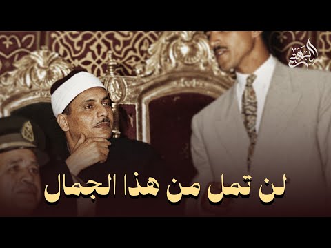 لن تمل من هذا الجمال ق م ة الجمال والخشوع في هذه التلاوة كامل يوسف البهتيمي