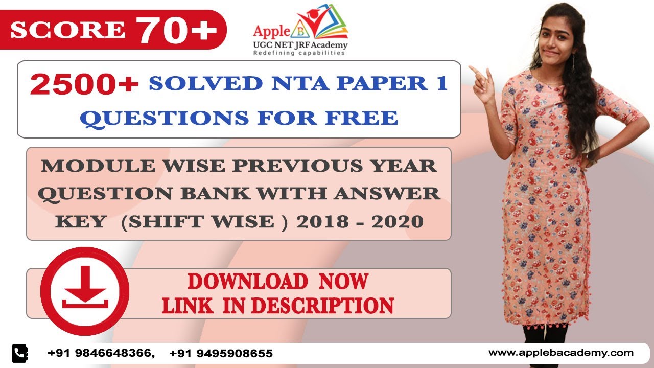 NTA UGC NET PAPER I QUESTION BANK- FREE MODULE WISE QS BANK WITH ANSWER KEY (SHIFT WISE ) 2018-2020