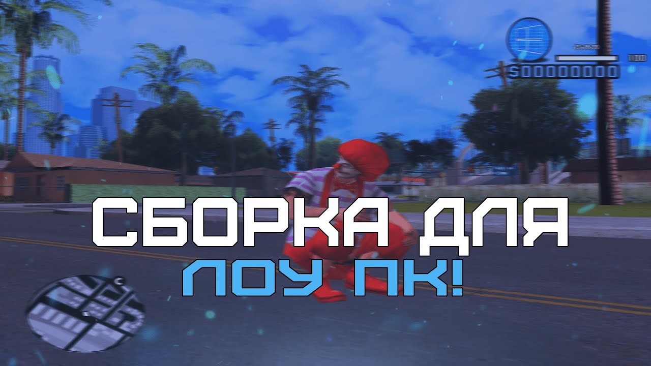 Лучшая сборка на карину Лучшая сборка на карину