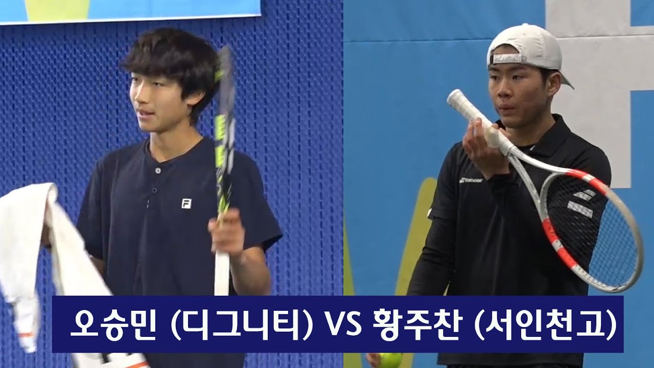 남자단식 준결승 1세트