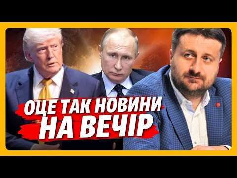THE AMERICANS ARE STRANGLING RUSSIA